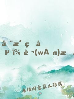 全民爆兵，萬(wàn)族戰(zhàn)場(chǎng)